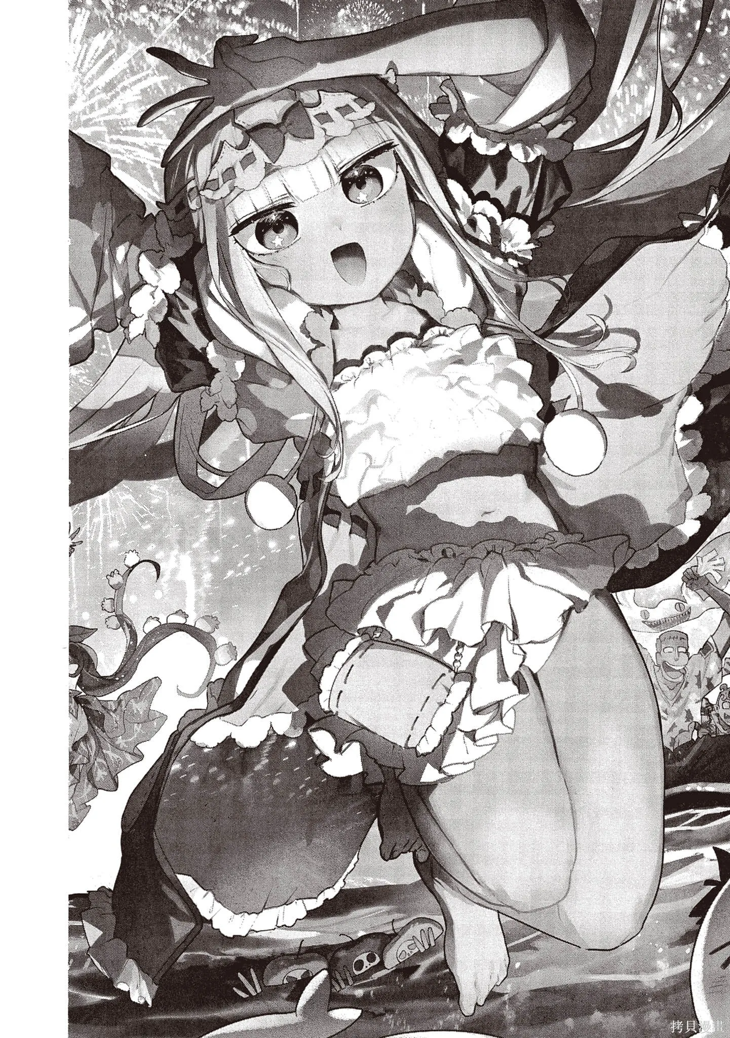 在魔王城說晚安,第24卷,第5张