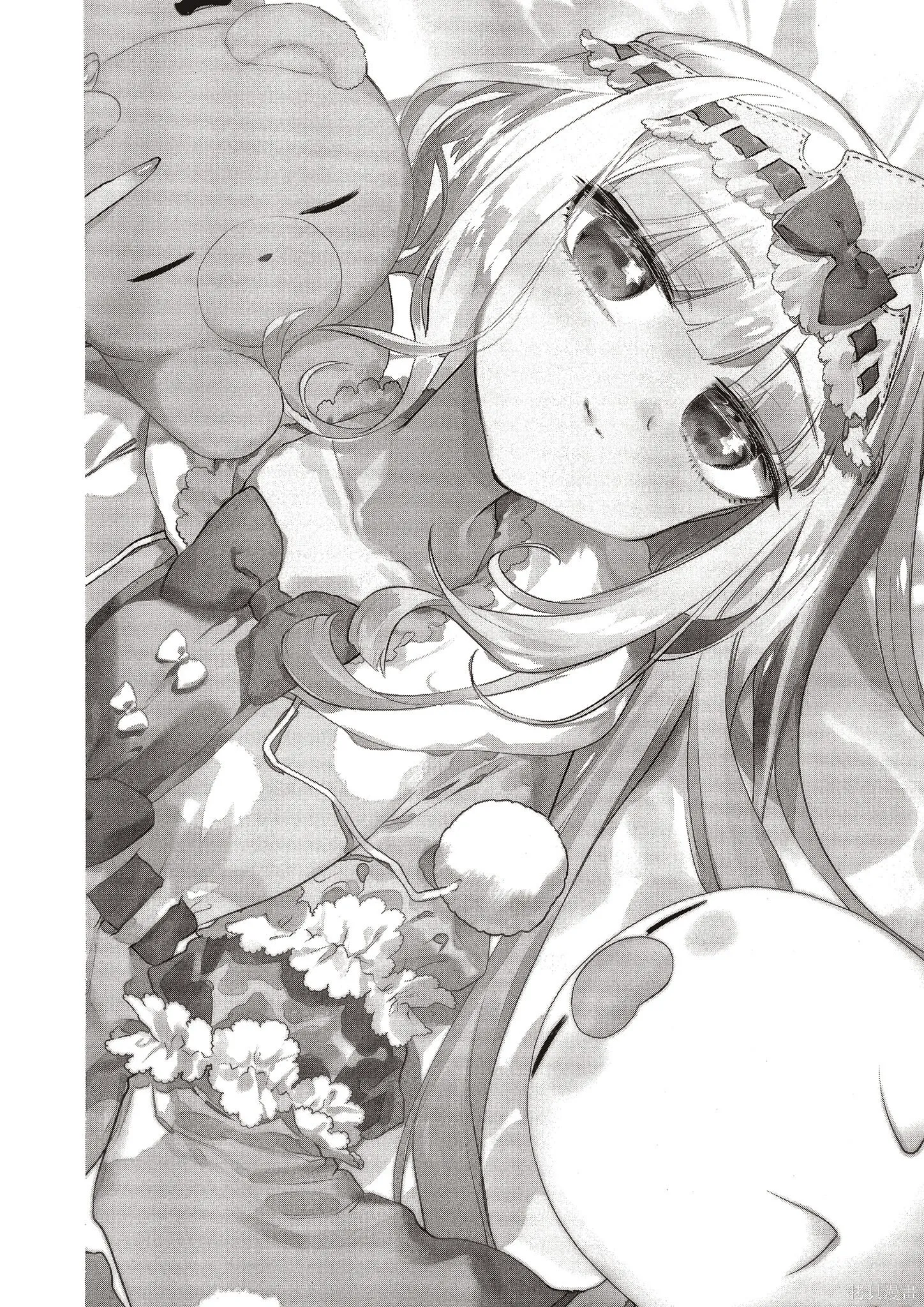 在魔王城說晚安,第11卷,第77张