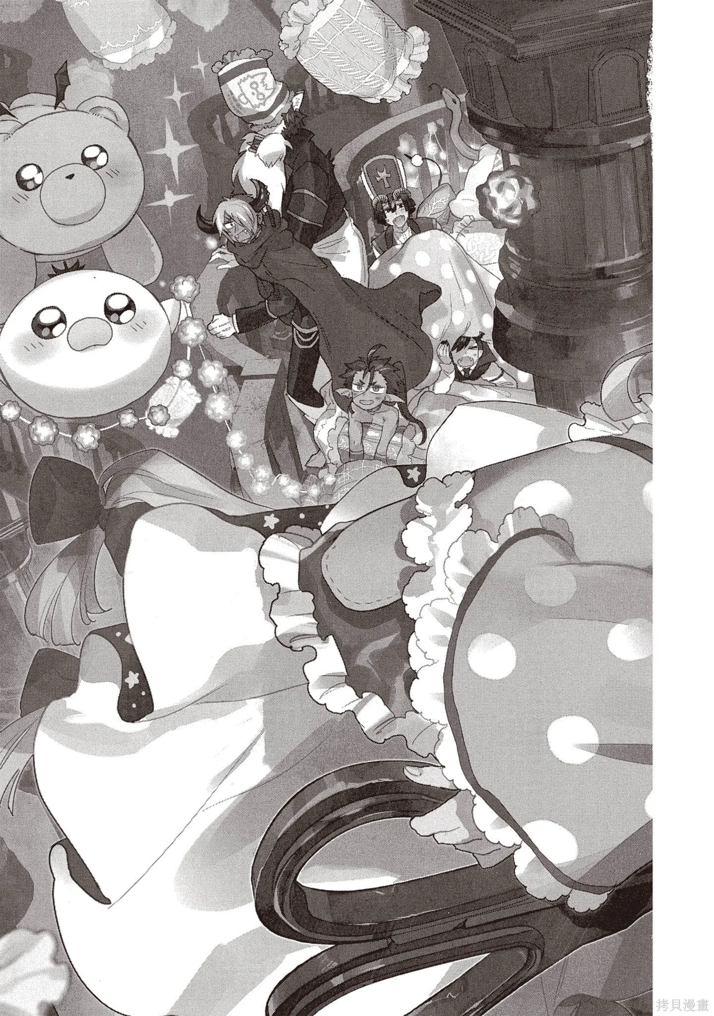 在魔王城說晚安,第17卷,第128张