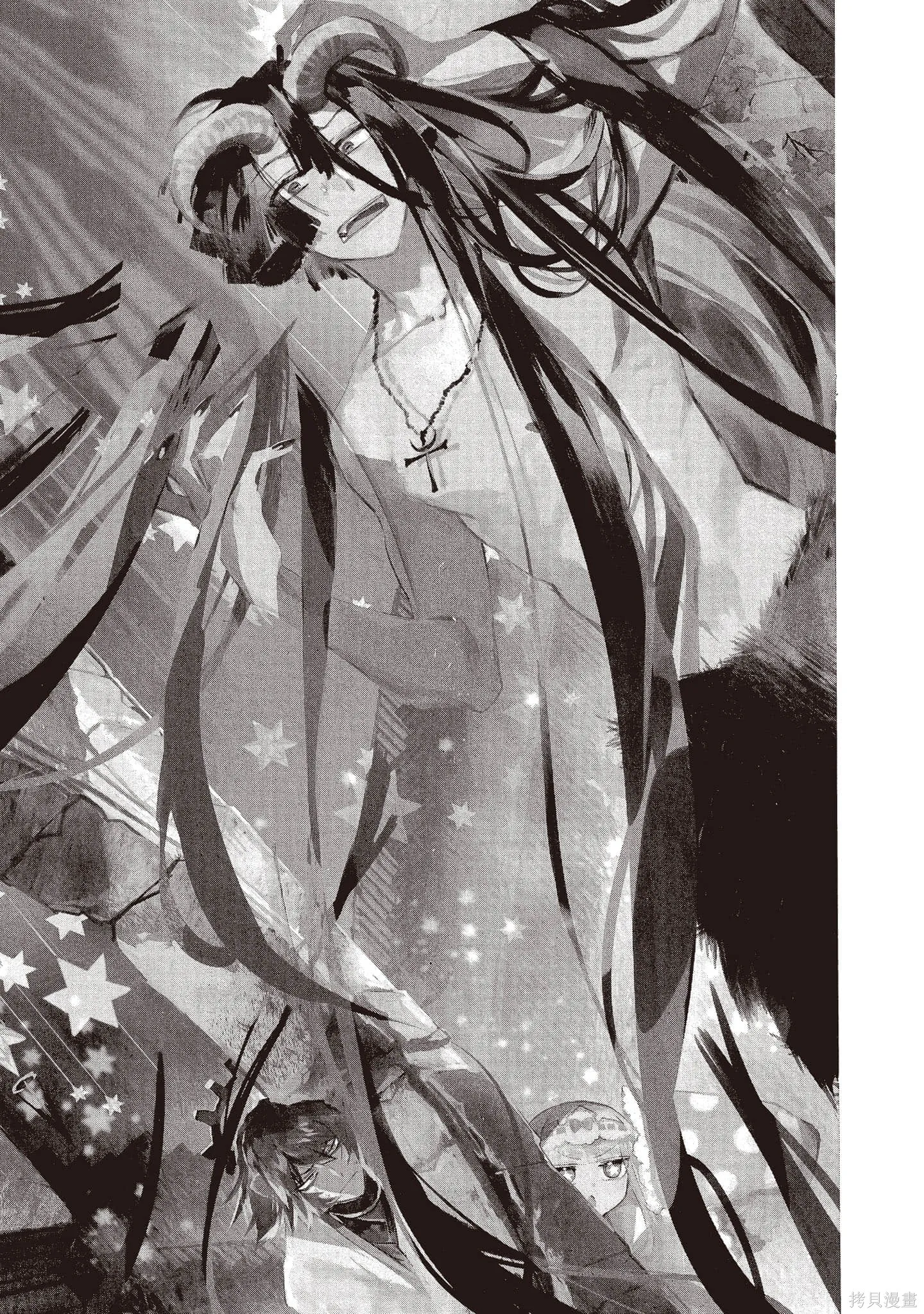 在魔王城說晚安,第21卷,第54张