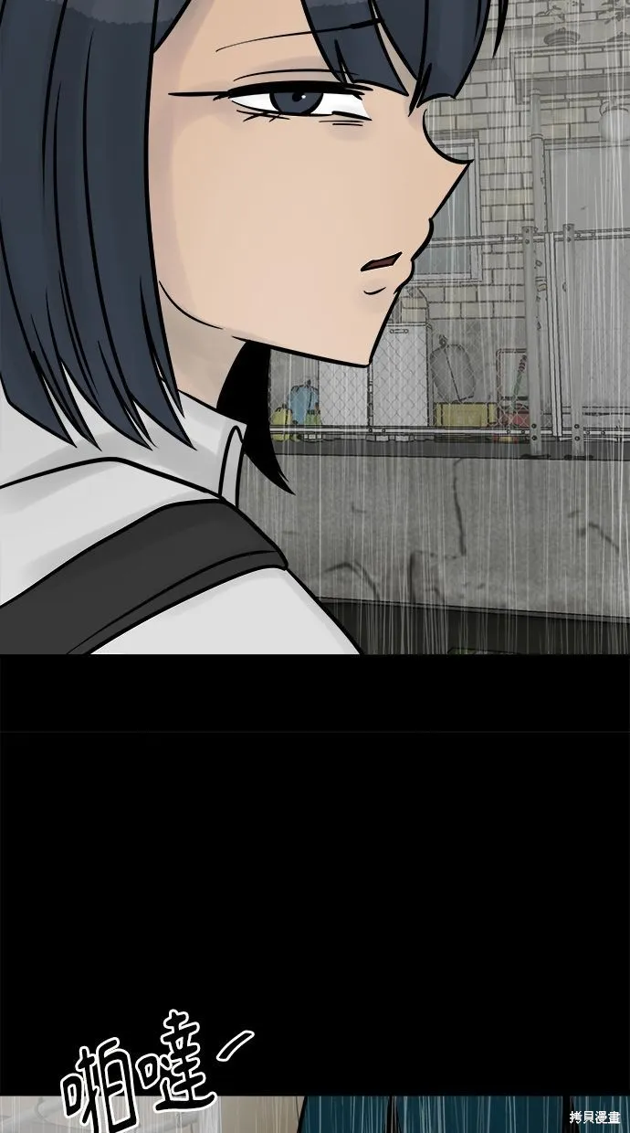 唯一的孩子,第36话,第114张