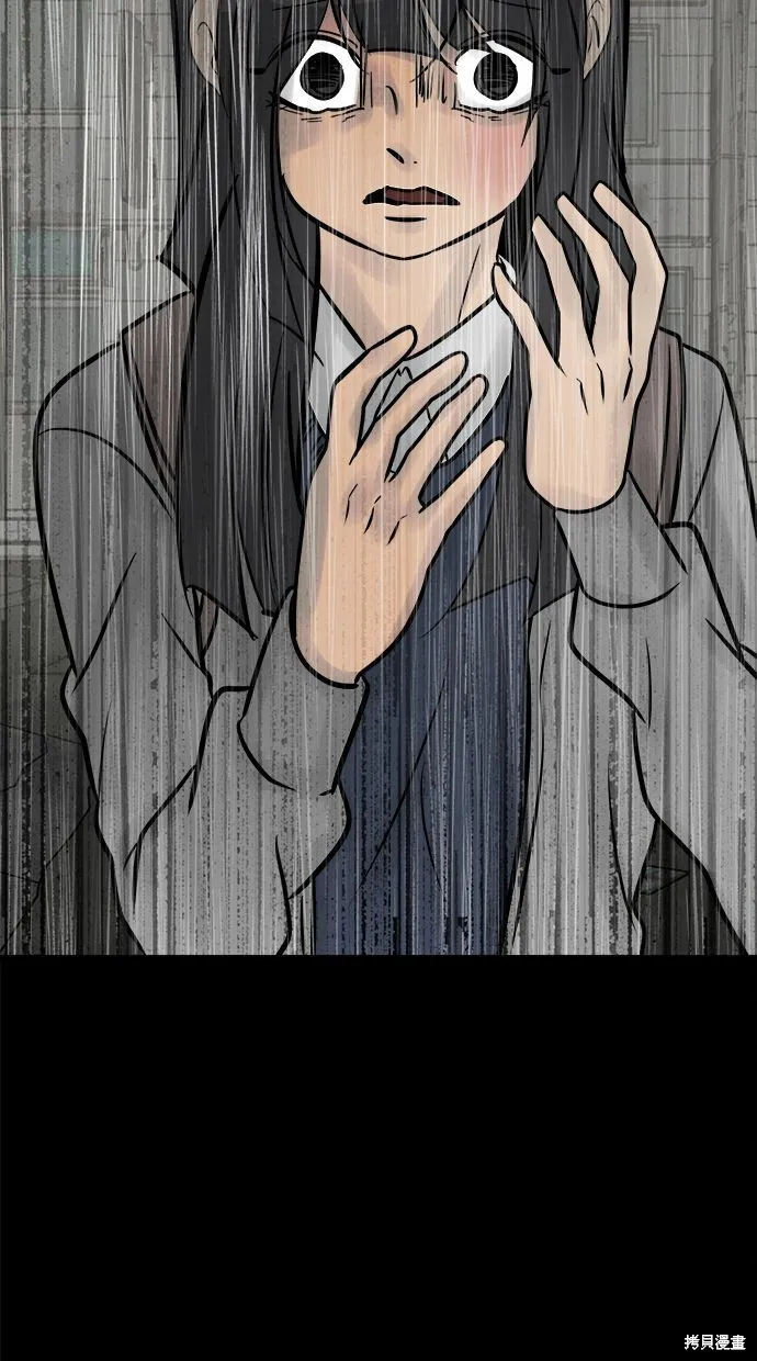 唯一的孩子,第36话,第153张