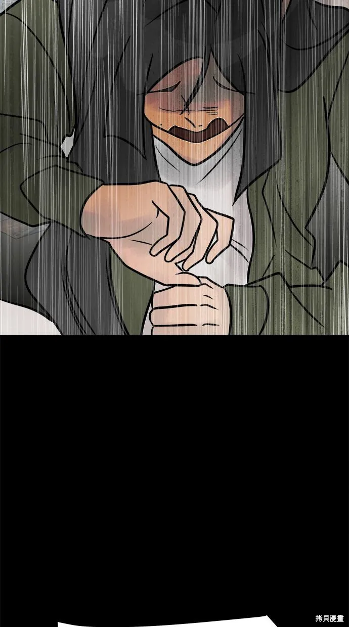 唯一的孩子,第36话,第175张