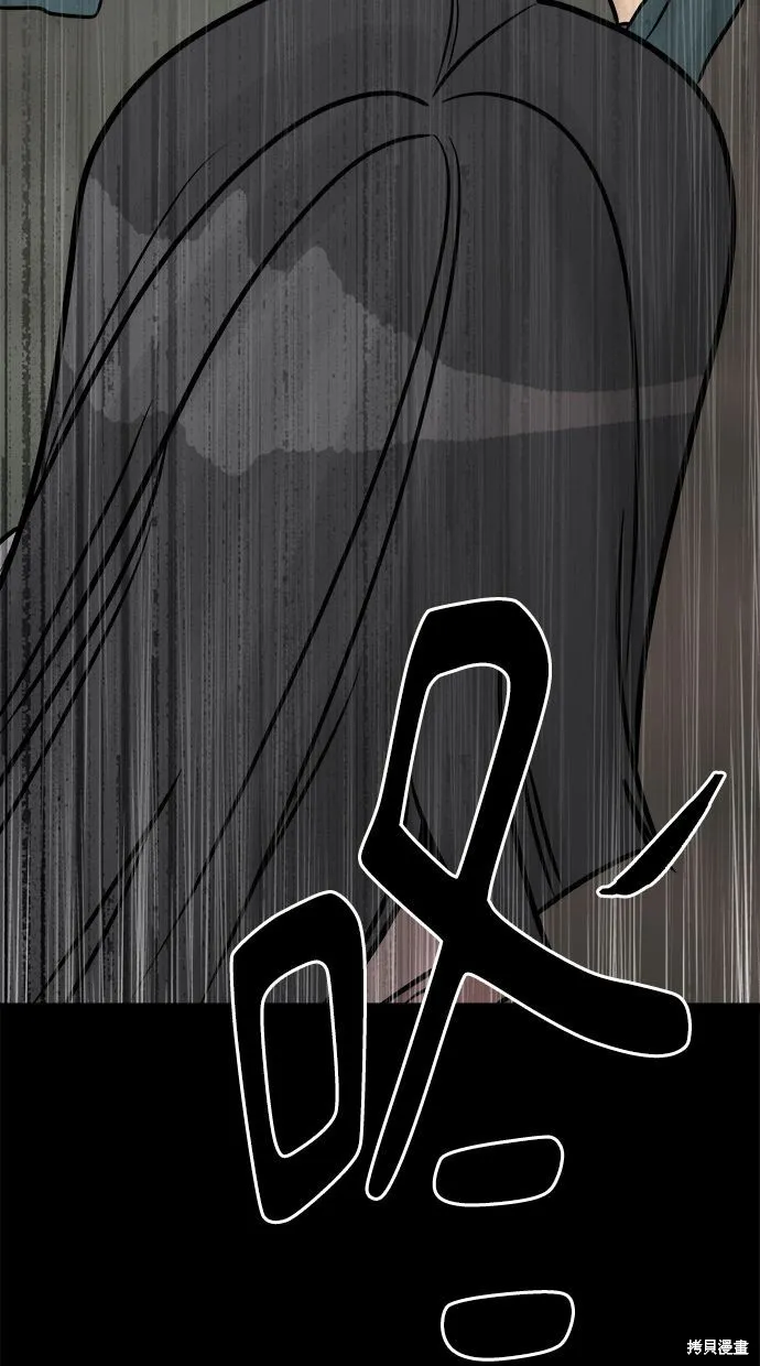 唯一的孩子,第36话,第177张