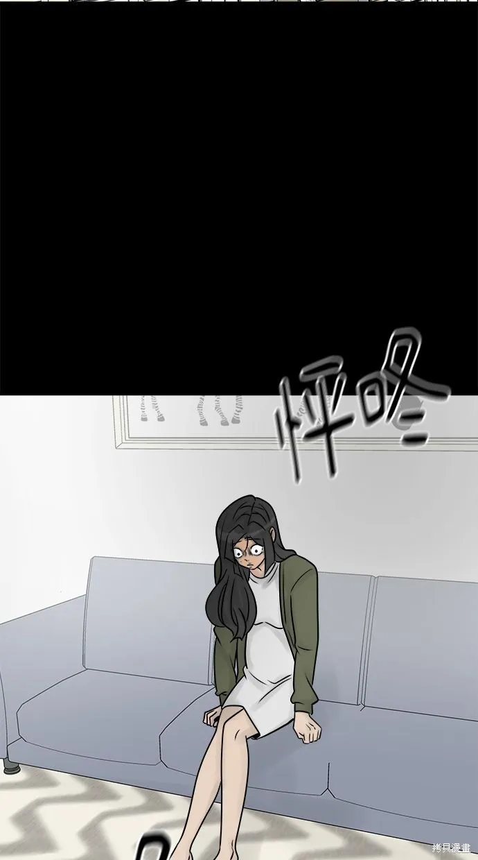 唯一的孩子,第36话,第3张