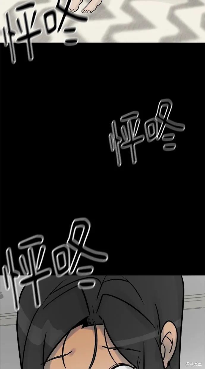 唯一的孩子,第36话,第4张