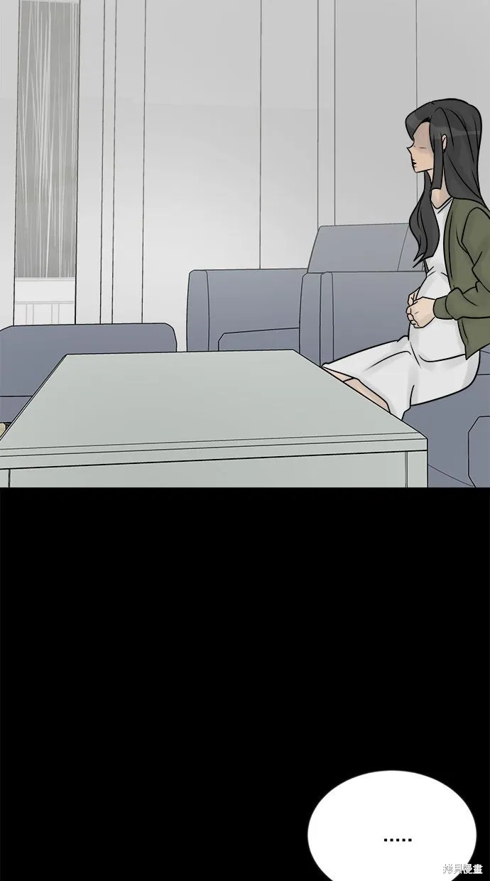 唯一的孩子,第36话,第51张