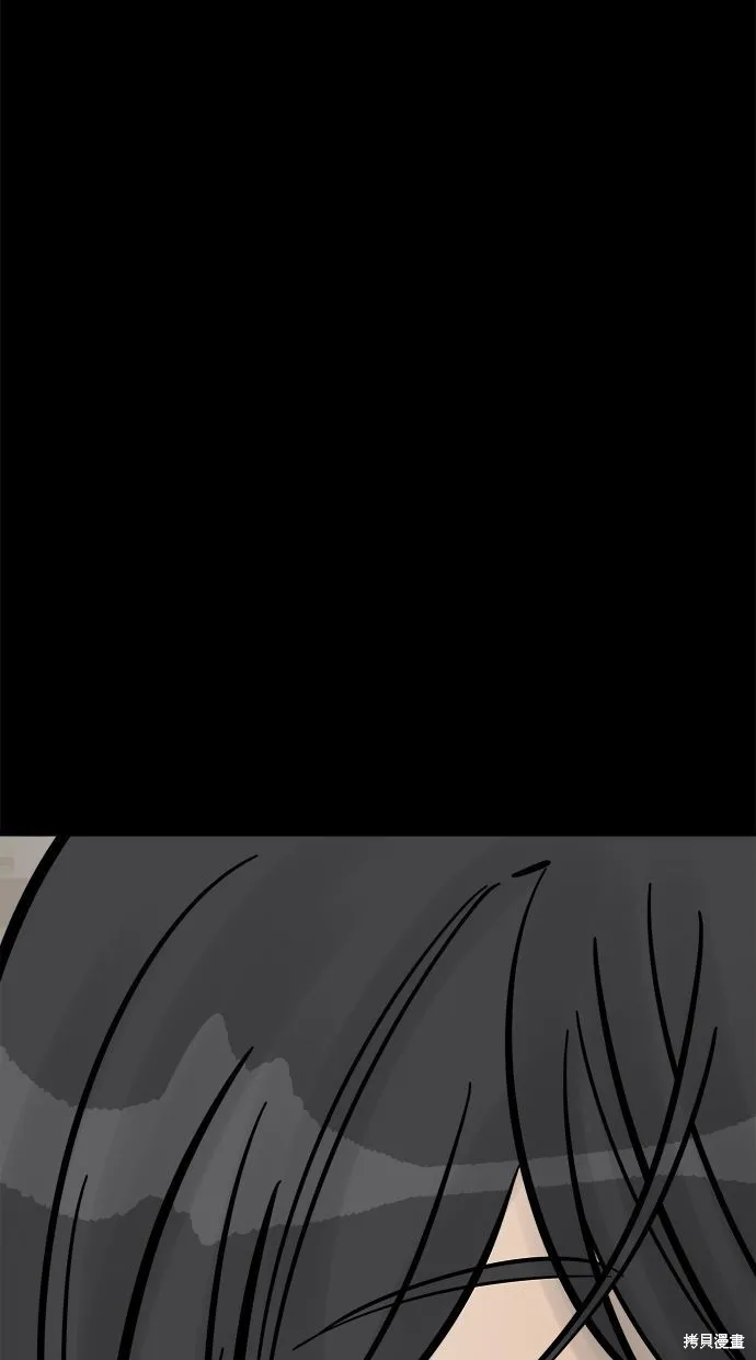 唯一的孩子,第21话,第139张