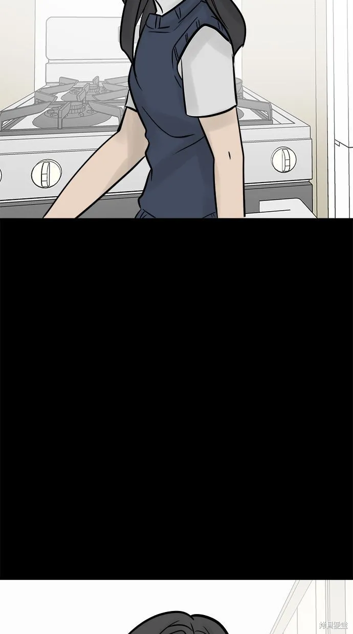 唯一的孩子,第21话,第49张
