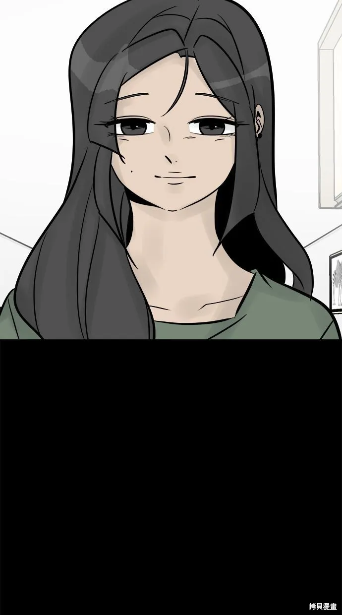唯一的孩子,第21话,第51张