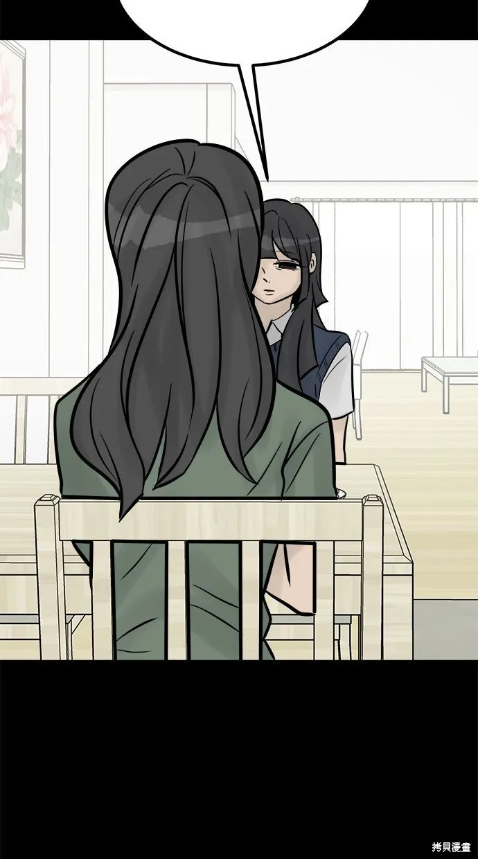 唯一的孩子,第21话,第65张