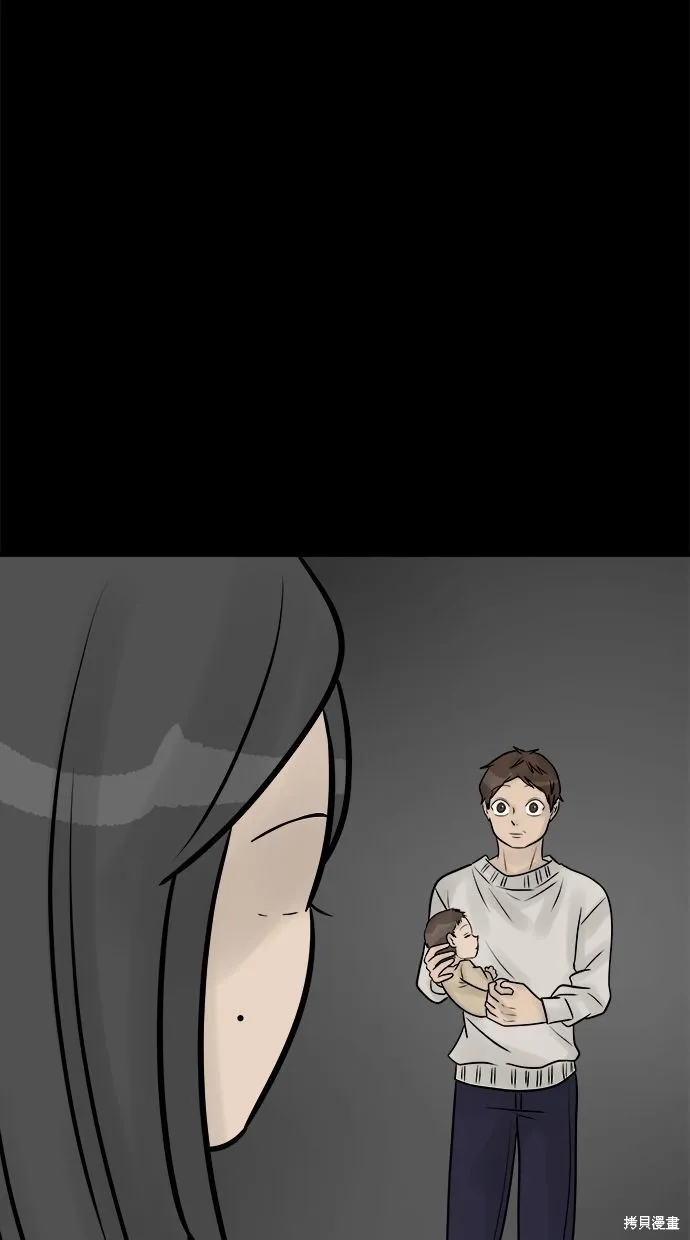 唯一的孩子,第41话,第103张