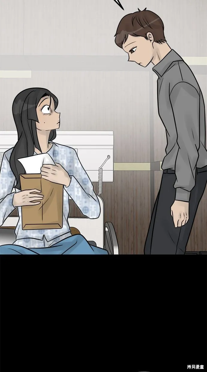 唯一的孩子,第41话,第65张