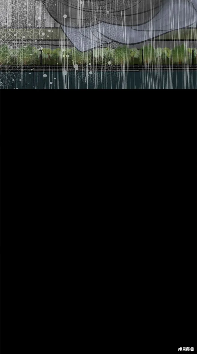 唯一的孩子,第40话,第110张