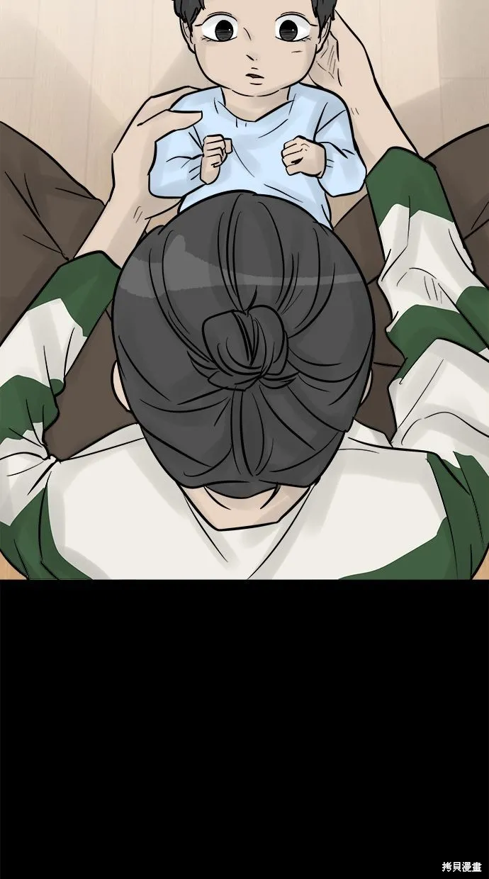 唯一的孩子,第40话,第3张