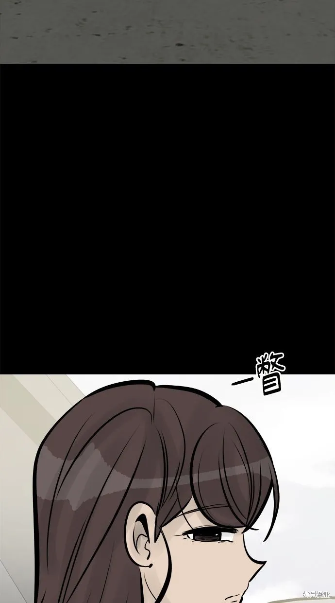 唯一的孩子,第40话,第51张