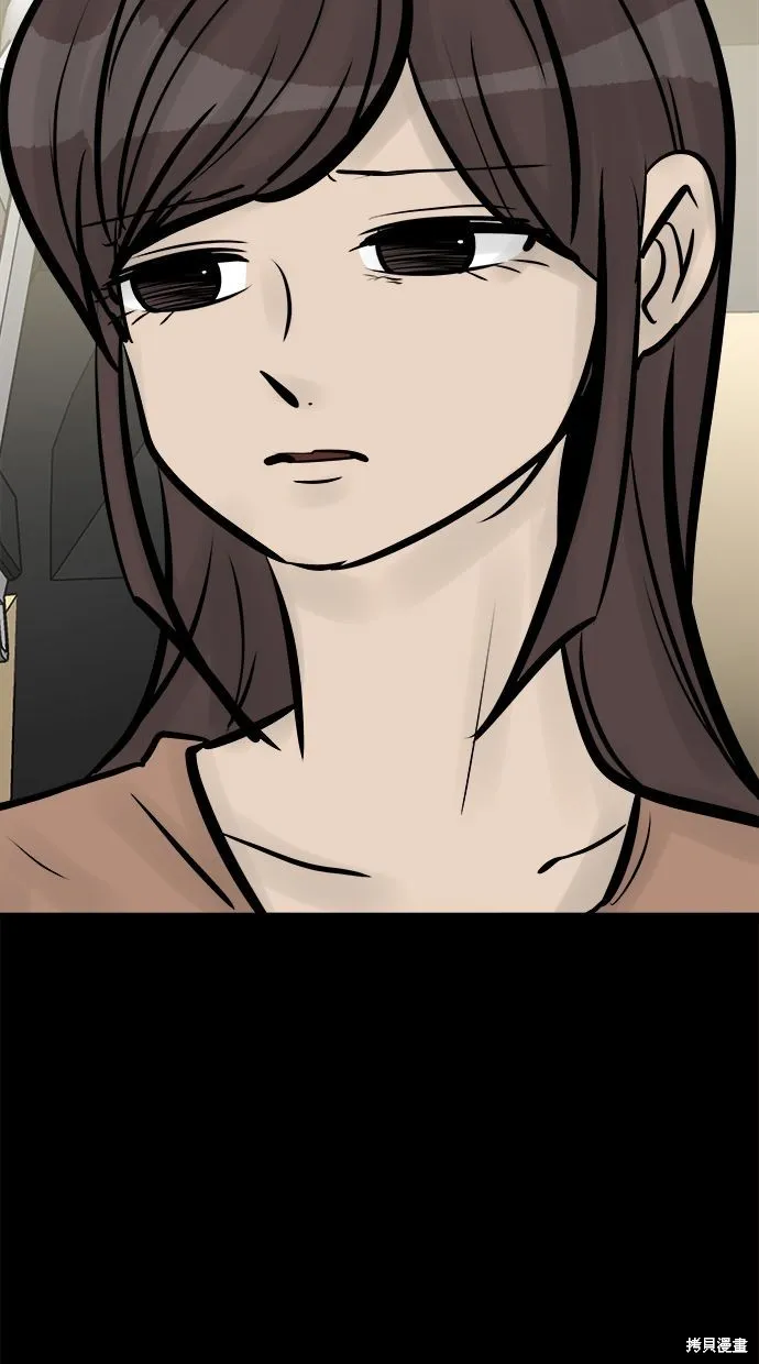 唯一的孩子,第40话,第53张