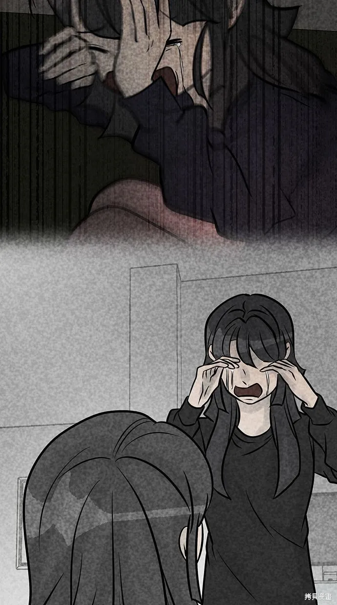 唯一的孩子,第40话,第73张