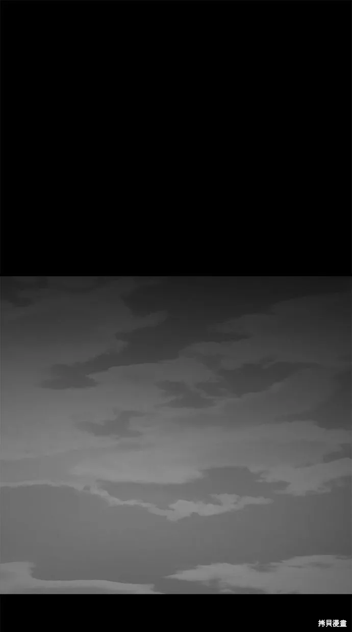唯一的孩子,第34话,第1张