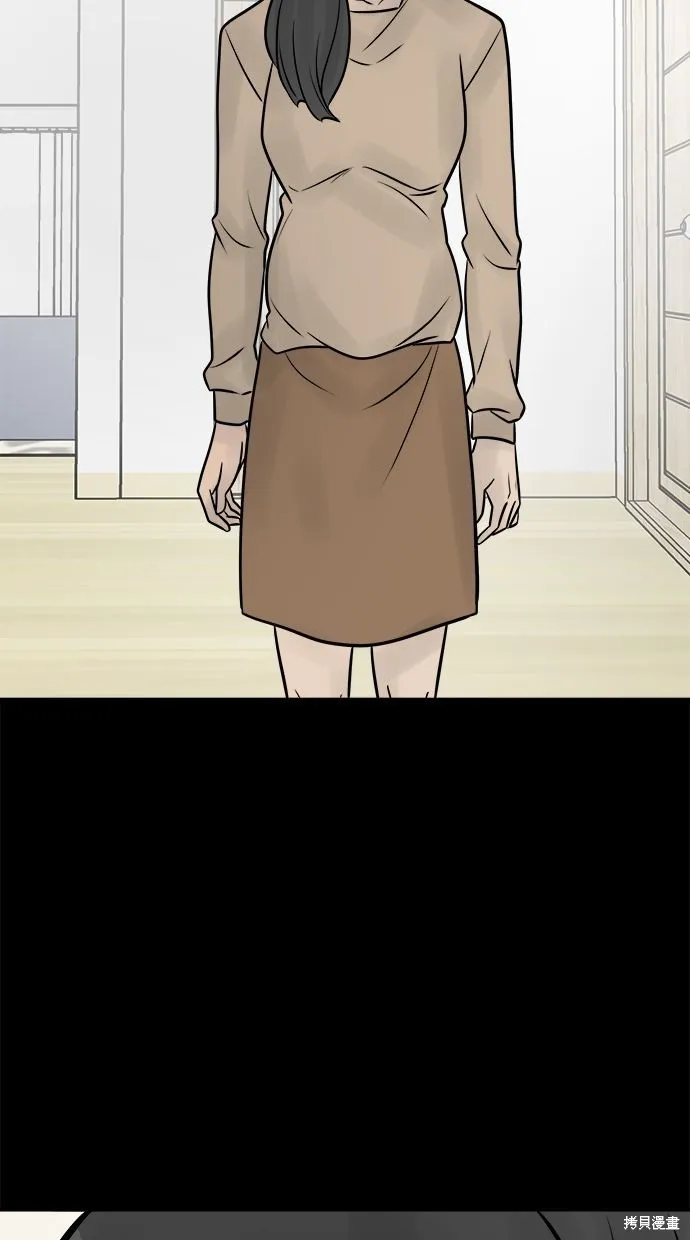 唯一的孩子,第34话,第69张