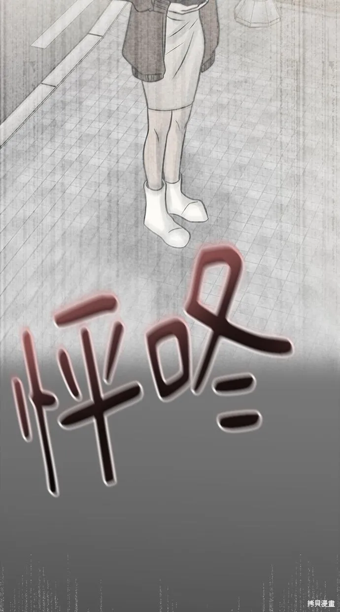 唯一的孩子,第31话,第131张