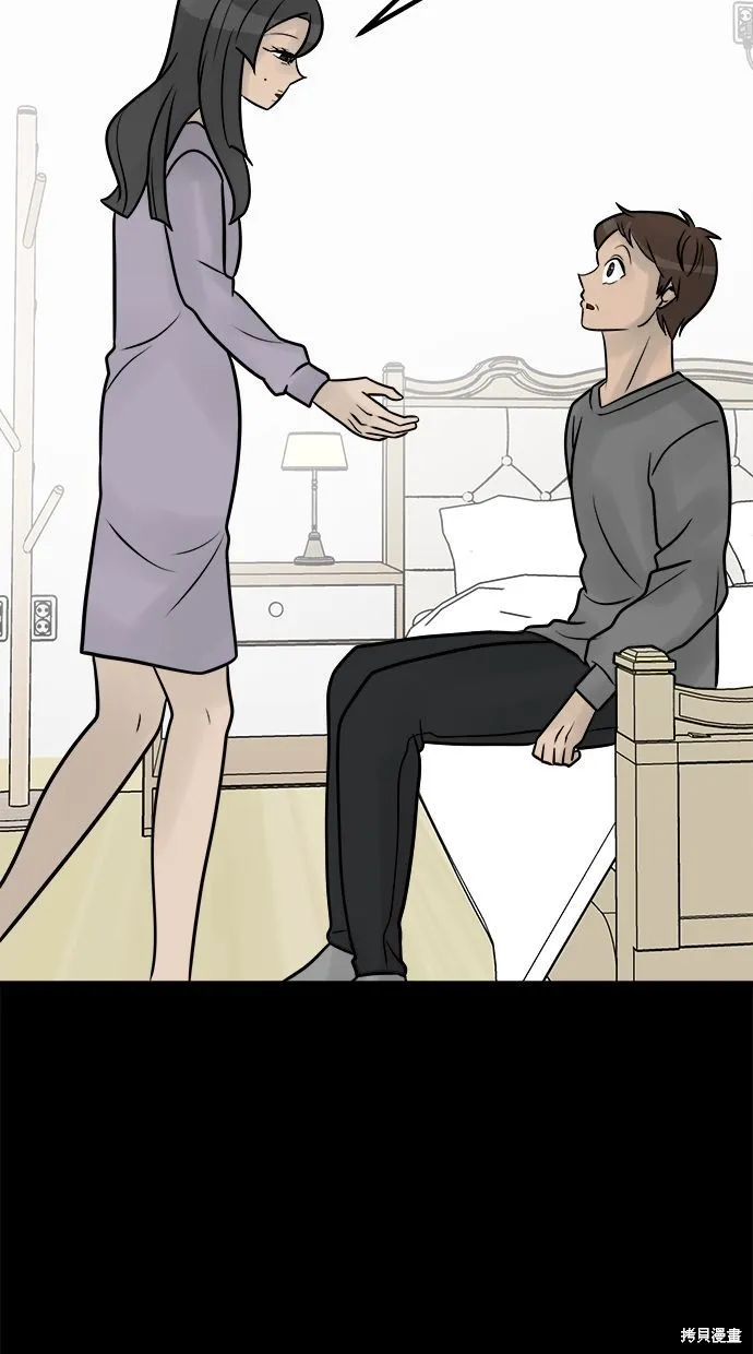 唯一的孩子,第31话,第88张