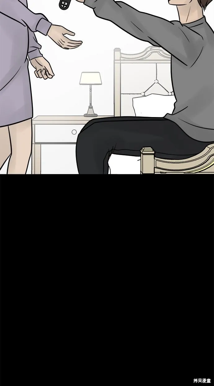 唯一的孩子,第31话,第92张