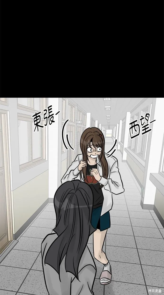 唯一的孩子,第28话,第10张