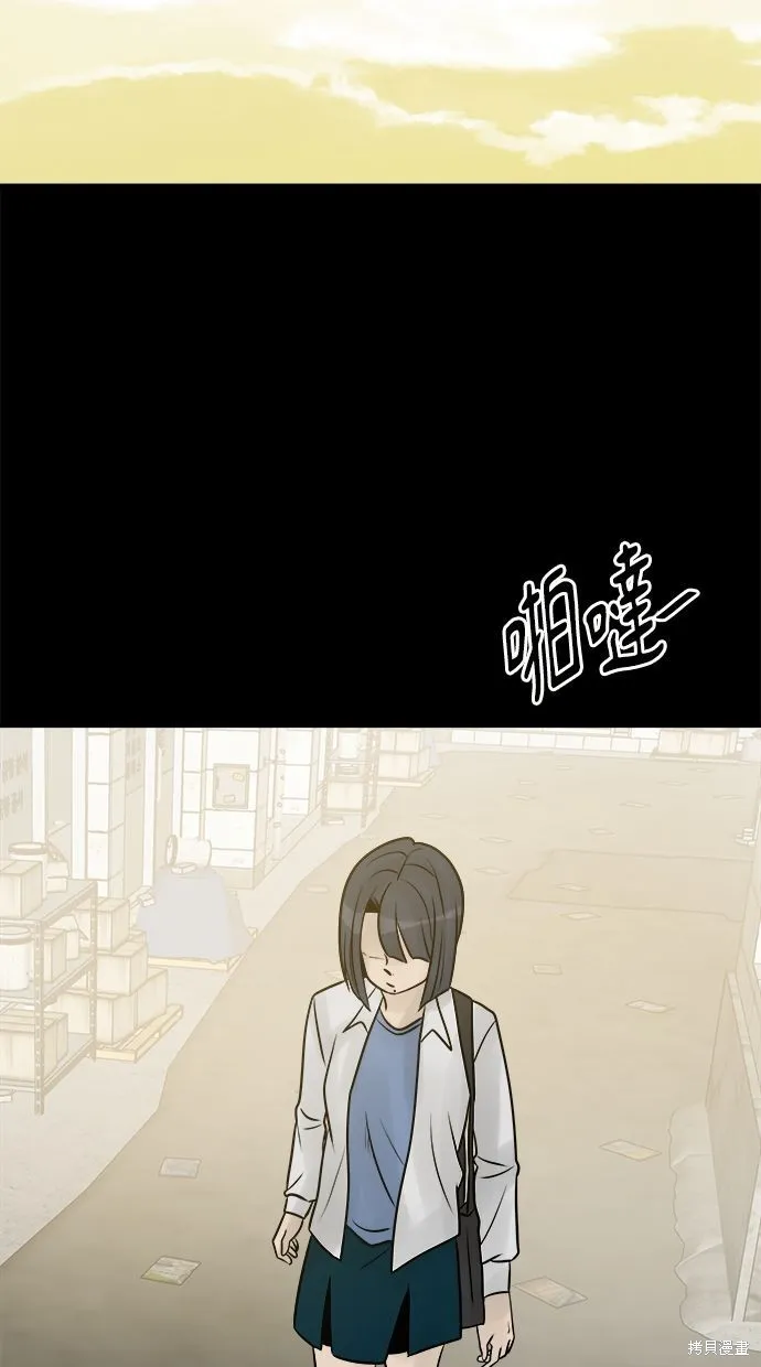 唯一的孩子,第28话,第103张