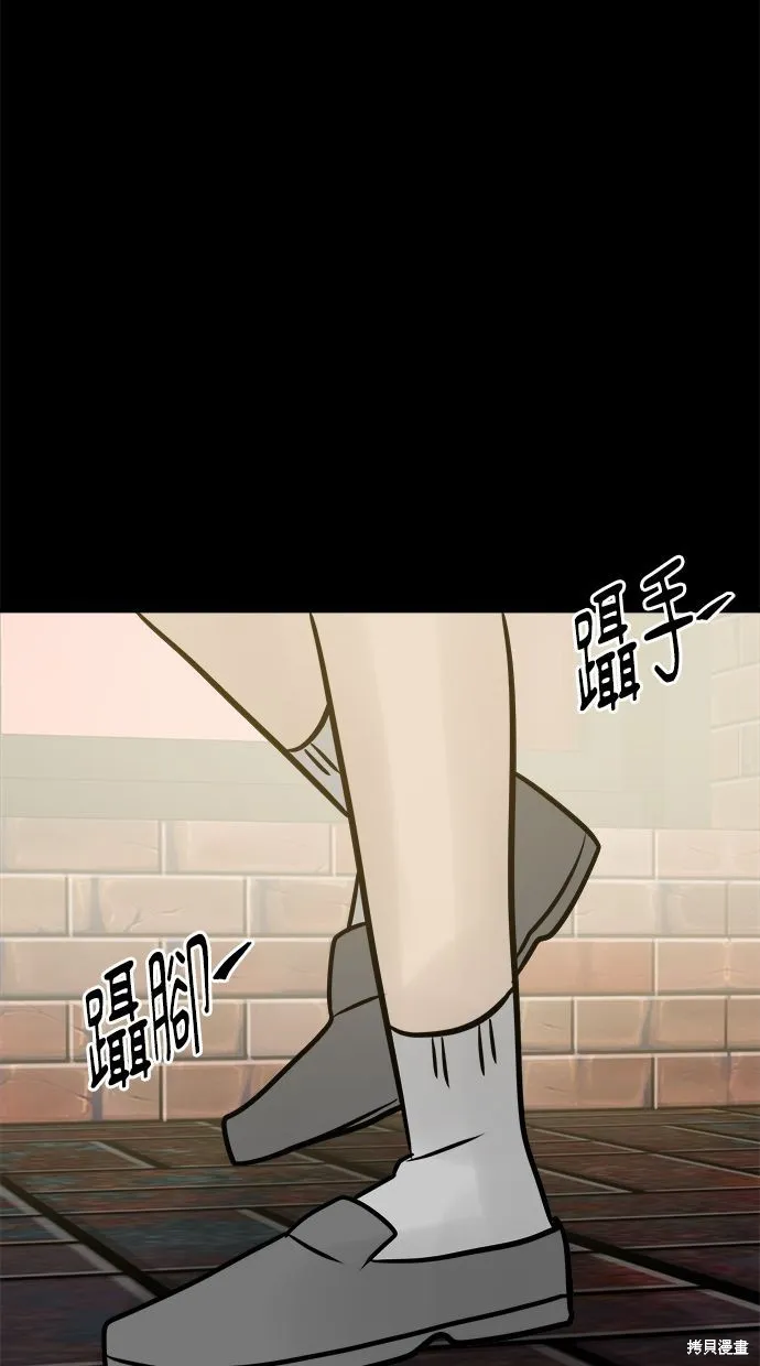 唯一的孩子,第28话,第115张