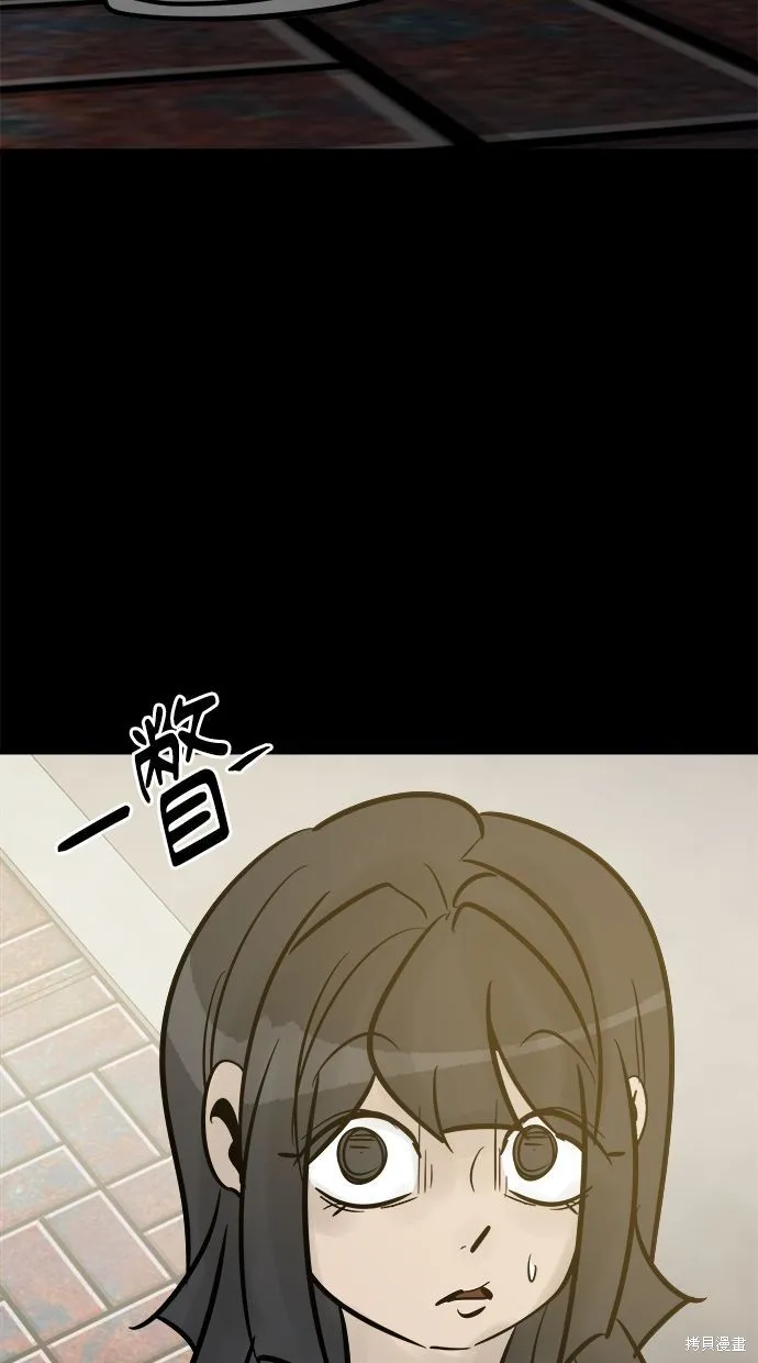 唯一的孩子,第28话,第116张