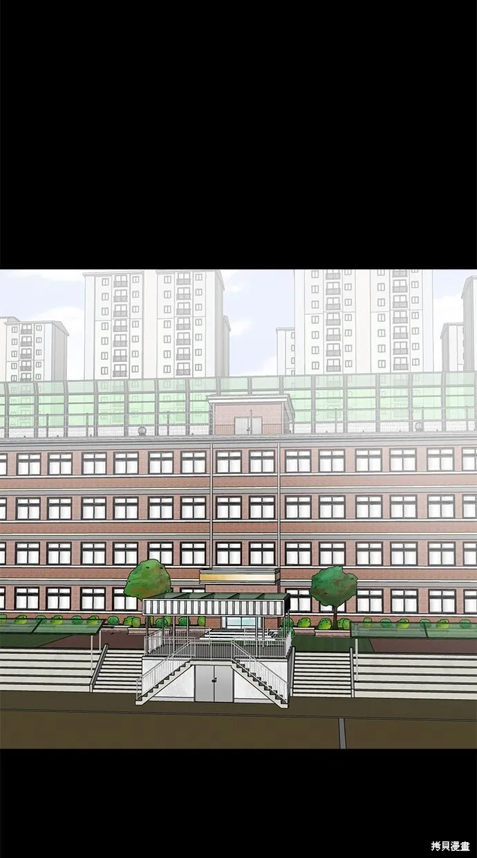 唯一的孩子,第28话,第2张