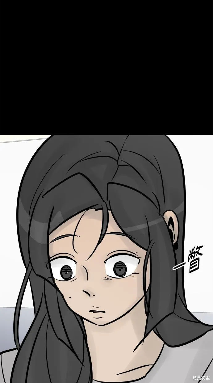 唯一的孩子,第25话,第15张
