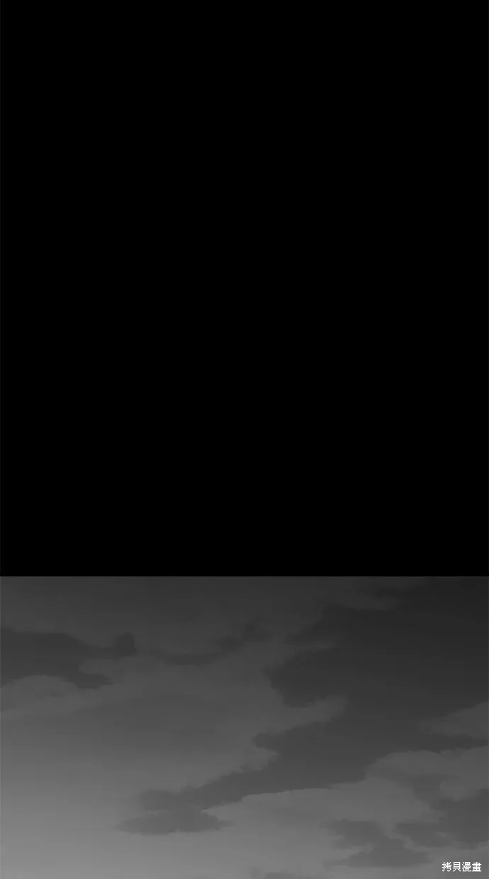 唯一的孩子,第25话,第37张