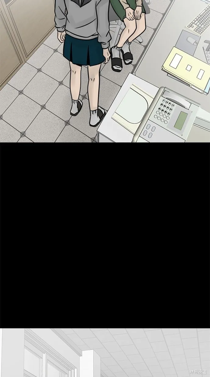 唯一的孩子,第25话,第83张