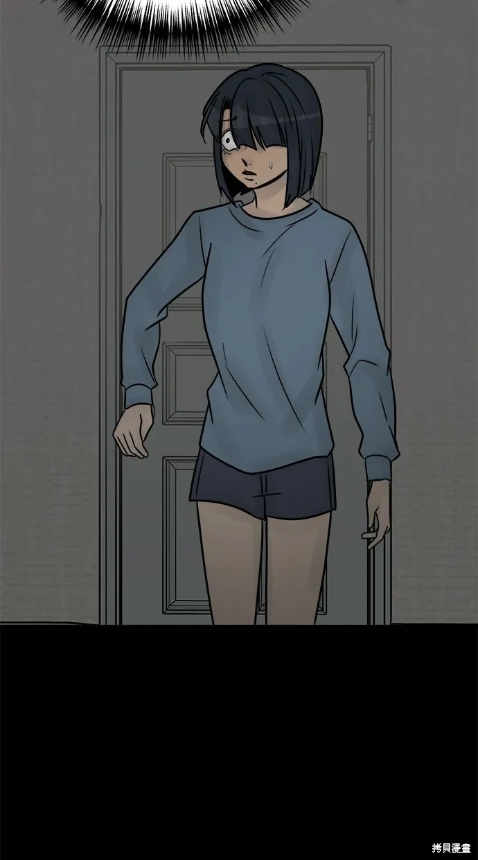 唯一的孩子,第38话,第105张