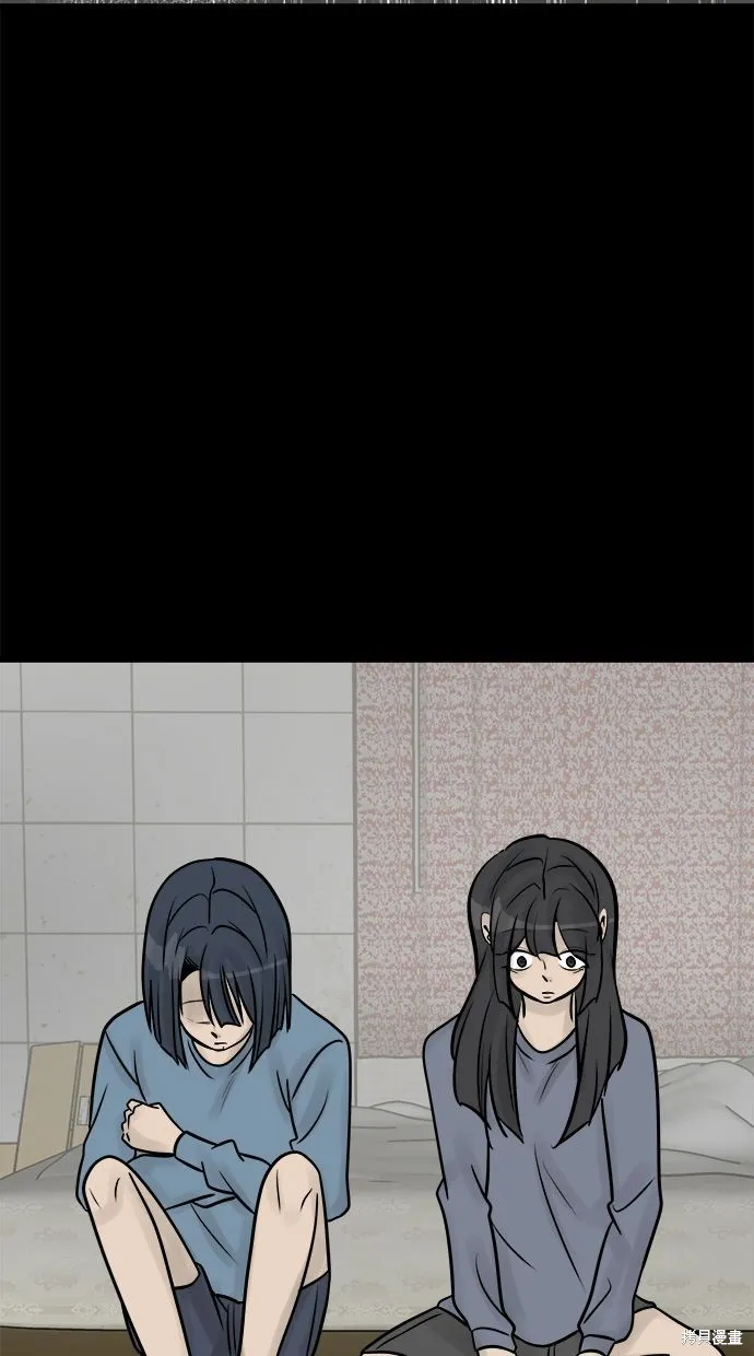 唯一的孩子,第38话,第2张