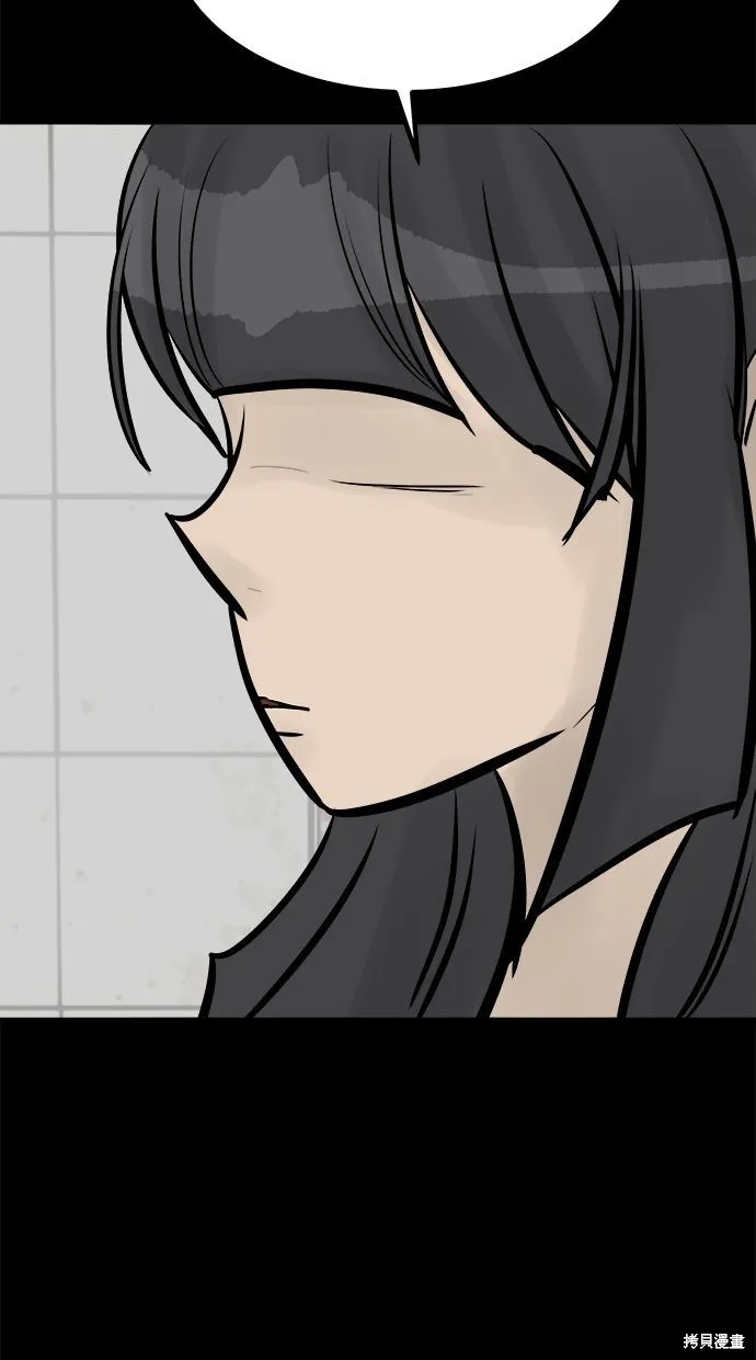 唯一的孩子,第38话,第57张