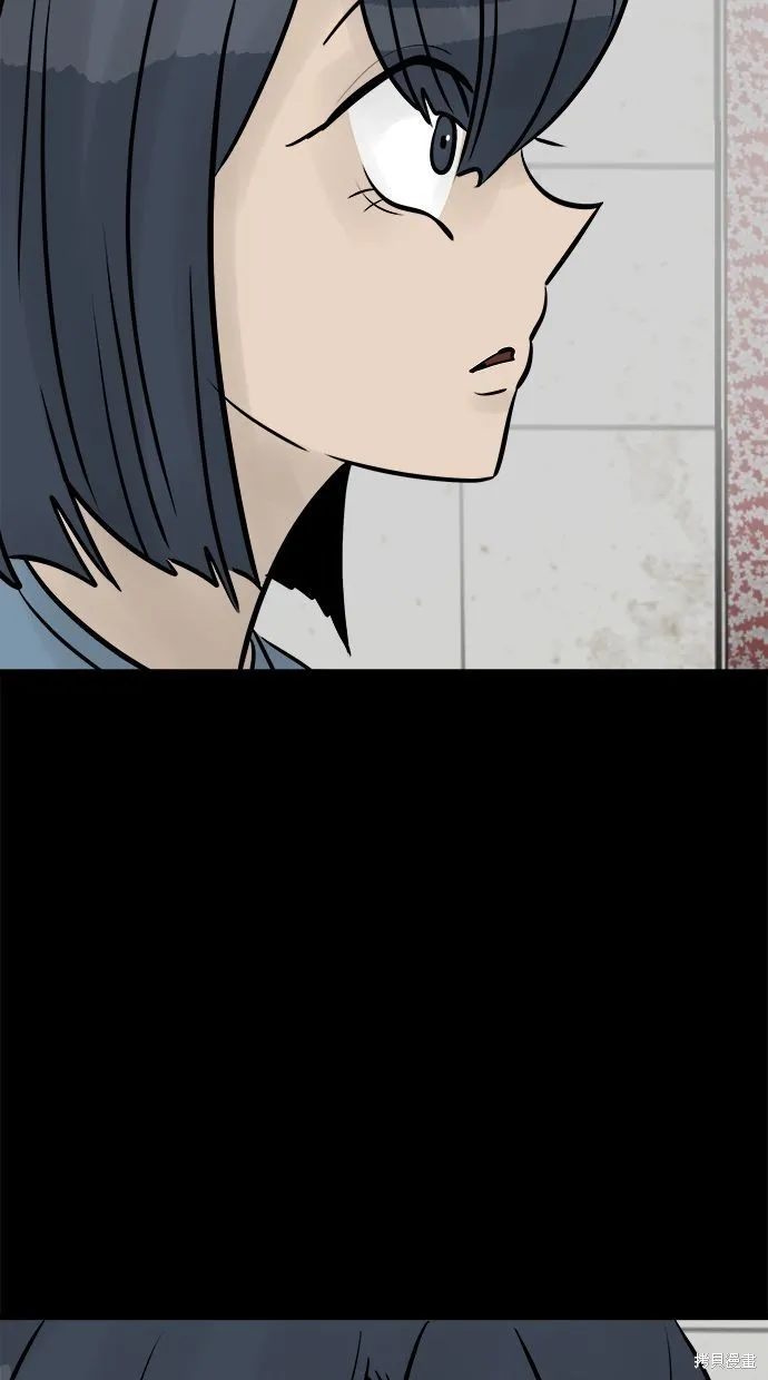 唯一的孩子,第38话,第61张