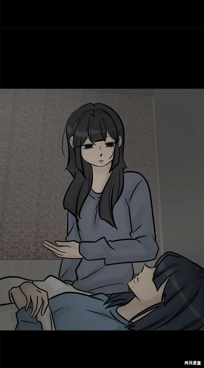 唯一的孩子,第38话,第88张