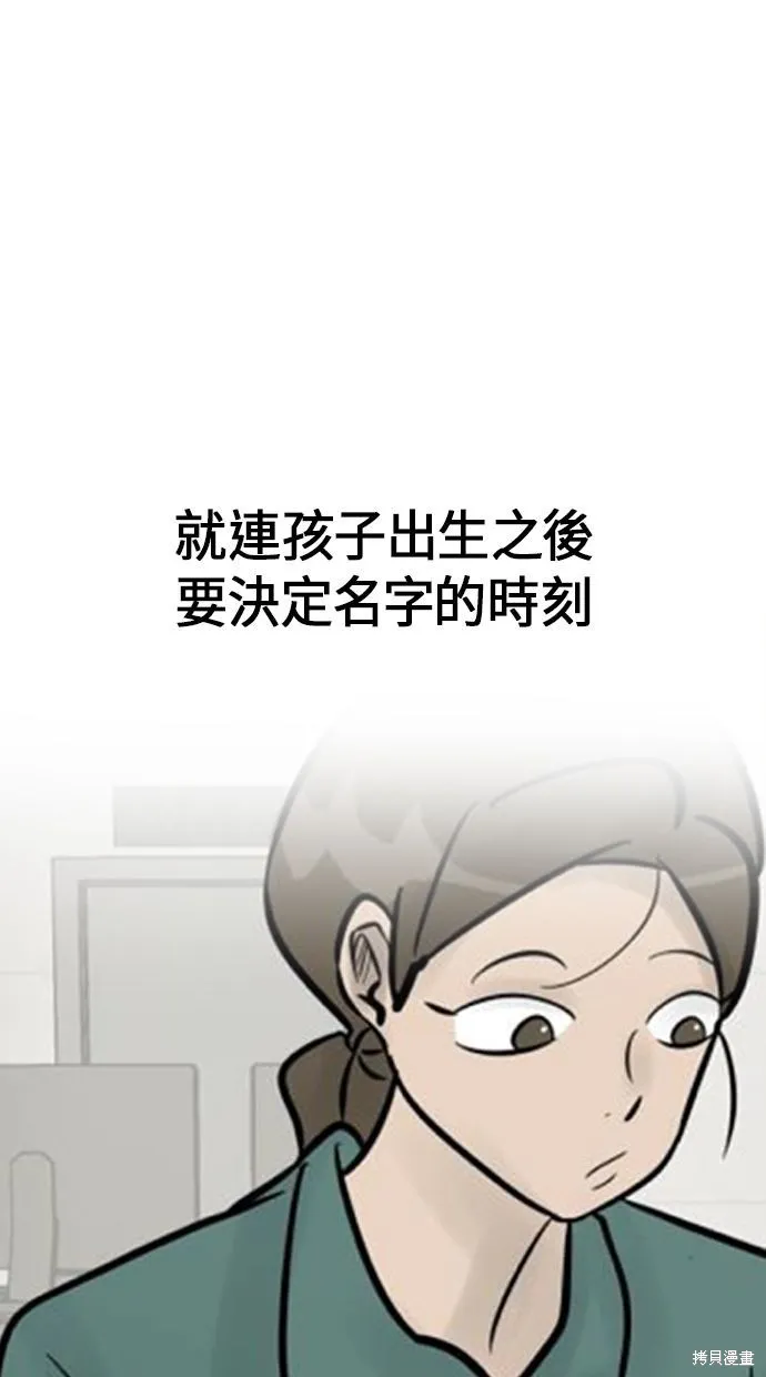 唯一的孩子,后记,第17张