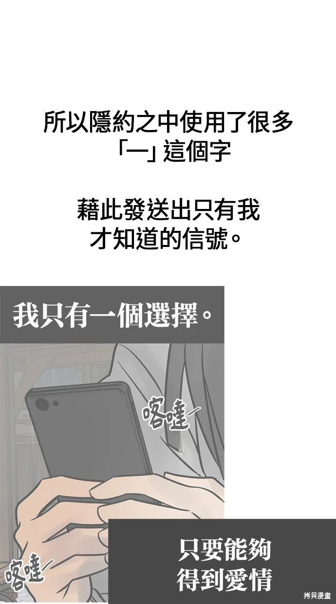 唯一的孩子,后记,第24张