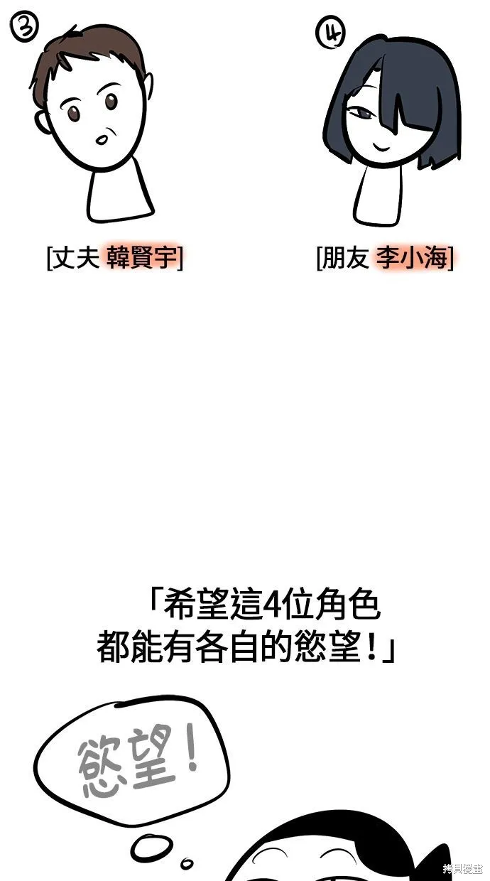 唯一的孩子,后记,第32张