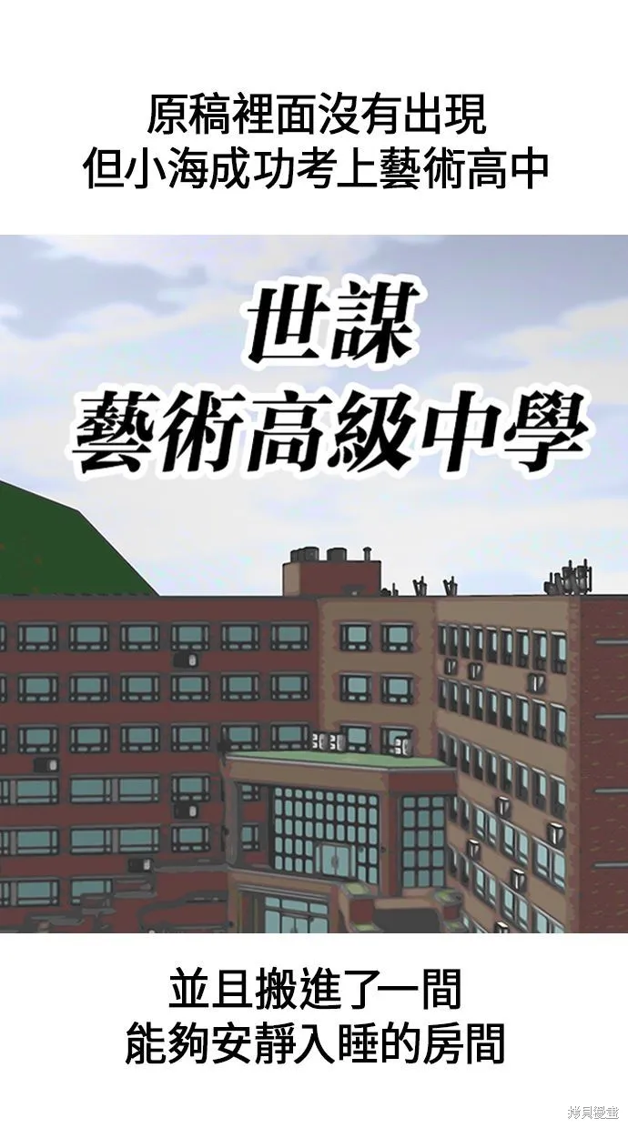 唯一的孩子,后记,第41张