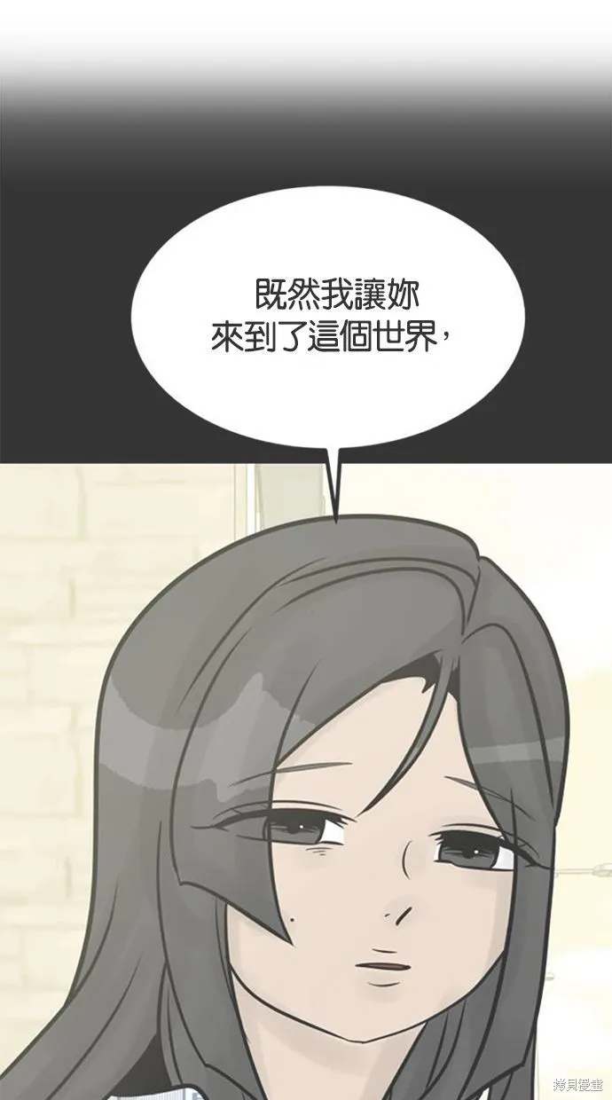 唯一的孩子,后记,第51张