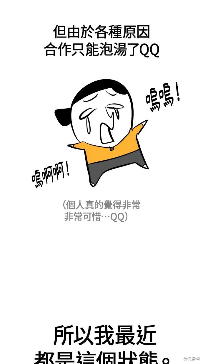 唯一的孩子,后记,第57张
