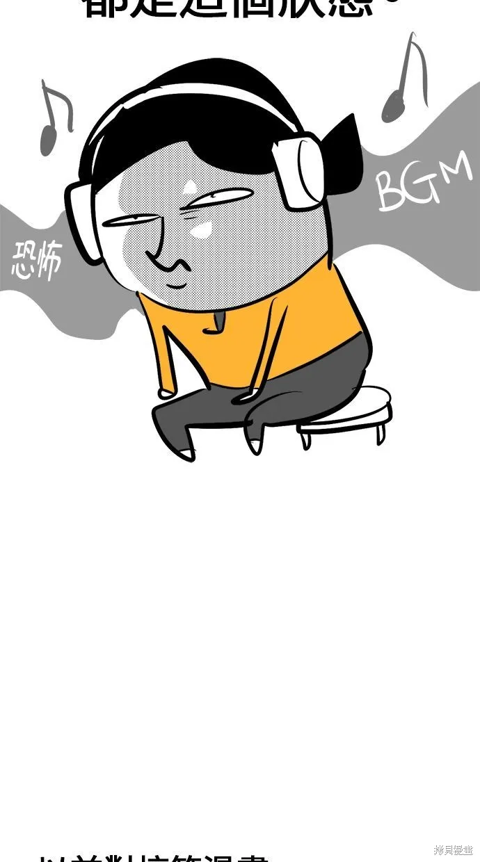 唯一的孩子,后记,第58张
