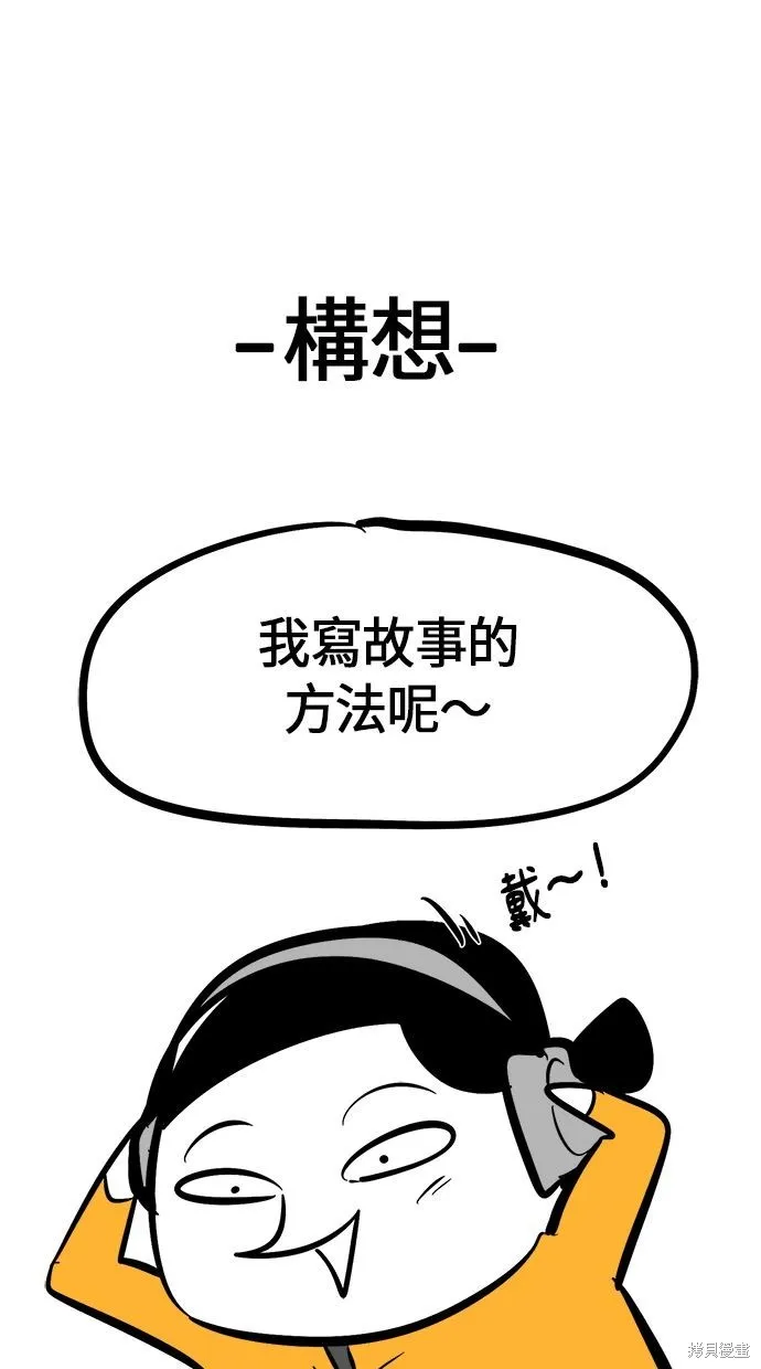 唯一的孩子,后记,第6张