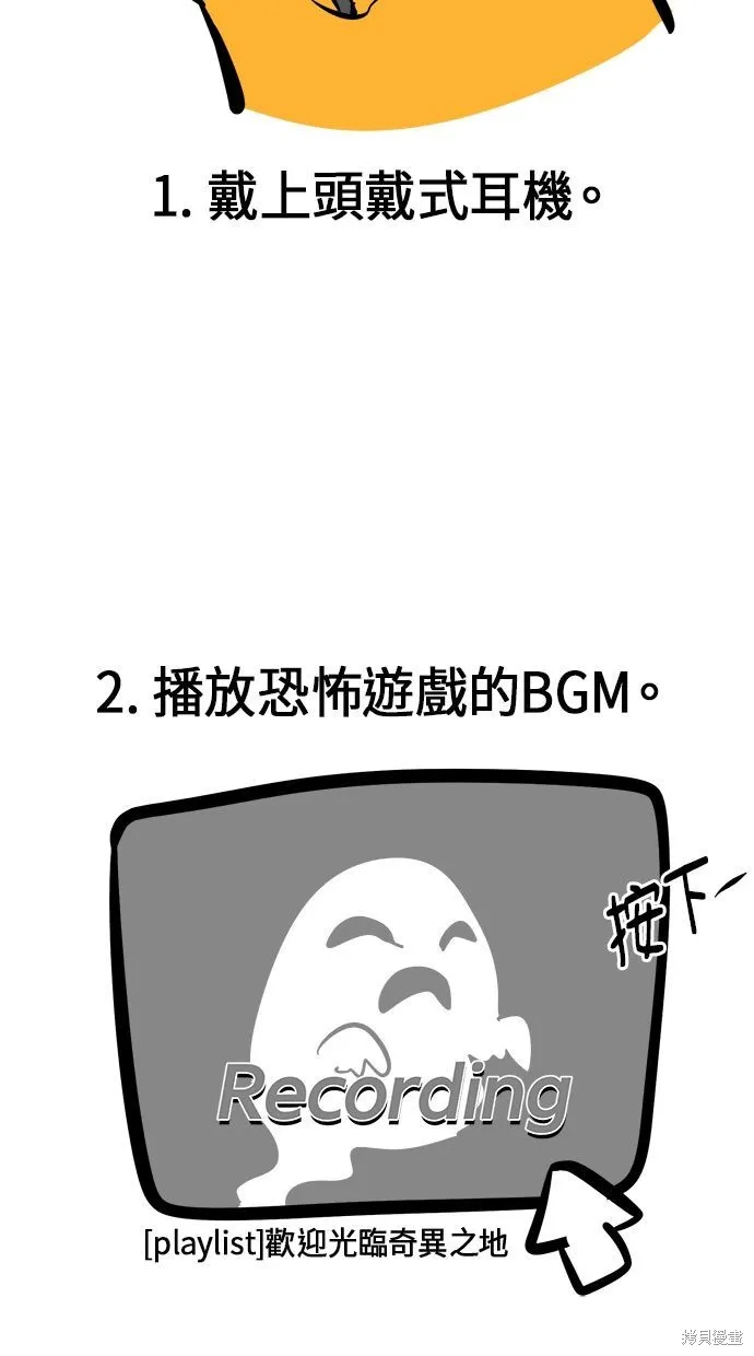 唯一的孩子,后记,第7张