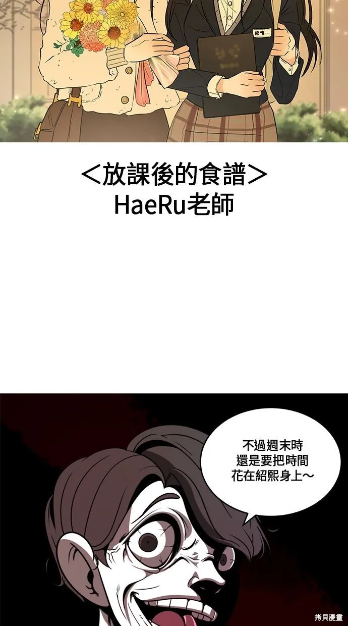 唯一的孩子,后记,第71张